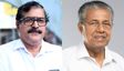 ' ബിനീഷ് കോടിയേരിക്കില്ലാത്ത എന്ത് പ്രിവിലേജാണ് വീണാ വിജയന്' ? സിപിഎമ്മിനെതിരെ ആർഎംപി