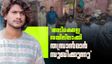 "അടിമകളെ ജയിലിലാക്കി തമ്പ്രാൻമാർ സുഖിക്കുന്നു"; സിപിഎമ്മിനെതിരെ കടുത്ത ഭാഷയിൽ അഖിൽ മാരാർ