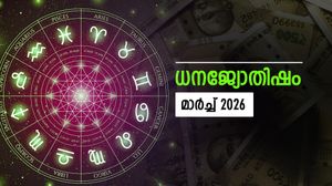 ഉദ്യോഗസ്ഥര്‍ക്ക് സ്ഥാനക്കയറ്റവും ശമ്പളവര്‍ദ്ധനവും, ഏതു കാര്യത്തിലും ഭാഗ്യാനുഭവങ്ങള്‍, ധനജ്യോതിഷം