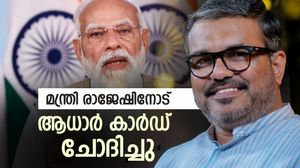 മോദി ക്ഷണിച്ച പരിപാടിക്ക് ചെന്നപ്പോള്‍ ആധാര്‍ കാര്‍ഡ് ചോദിച്ചു;തര്‍ക്കം, അപമാനം എന്ന് മന്ത്രി രാജേഷ്