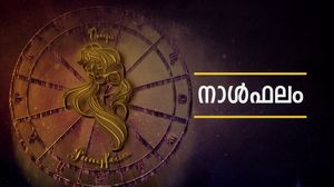 ജോലിയില്‍ പ്രമോഷന്‍ തടഞ്ഞുവയ്ക്കും, സുഹൃത്തുക്കള്‍ വിരോധികളാകും, സാമ്പത്തിക ഞെരുക്കം, നാൾഫലം