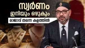 സ്വര്‍ണം ഉല്‍പ്പാദനം കൂട്ടുന്നു; ആഫ്രിക്കയിലെ രാജാവ് തന്നെ കളത്തില്‍, 5 രാജ്യങ്ങളില്‍ പദ്ധതി