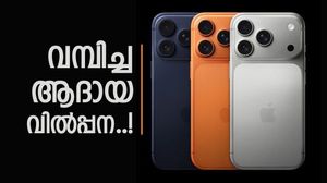 ഐഫോൺ 17 പ്രോ എന്ന് കേട്ടാൽ ആരും മയങ്ങി പോവും; ഒറ്റയടിക്ക് 8400 രൂപ കുറയും, അന്തിമ വില എത്ര?
