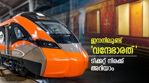 ഇറാനിലെ വന്ദേഭാരത് കണ്ടോ; ചലിക്കുന്ന പഞ്ചനക്ഷത്ര ഹോട്ടല്‍, ടിക്കറ്റ് നിരക്ക്, പേര് എന്നിവ അറിയാം