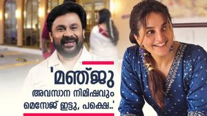 'മഞ്ജു വാര്യർ ദിലീപിന് മെസേജ് അയച്ചു, നൽകിയത് വളരെ മോശം മറുപടി..'; പക്ഷെ നടൻ പറഞ്ഞത് മറ്റൊന്ന്