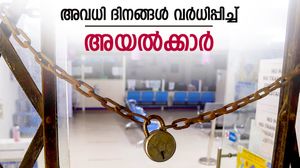 അവധി ദിനങ്ങള്‍ വര്‍ധിപ്പിച്ചു; പ്രതിസന്ധി രൂക്ഷം, ശ്രീലങ്കക്ക് പിന്നാലെ നേപ്പാളിലും ഓഫീസ് അടച്ചിടും