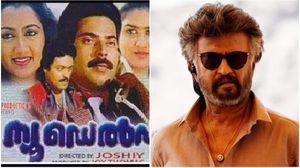 മമ്മൂട്ടി ചെയ്ത വേഷം തനിക്ക് കിട്ടുമോ എന്ന് രജിനികാന്ത് ചോദിച്ചു; പക്ഷേ നടന്നില്ല, ഇതായിരുന്നു കാരണം