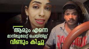 'ഒന്നും പറയാതിരുന്നതിന് കാരണം ആ ഭയം';വീണ്ടും വീഡിയോയുമായി കിച്ചു സുധി..'ഇനി കാണാനായേക്കില്ല'