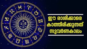 അപൂര്‍വമായ പദ്മിനി ഏകാദശി ഇന്ന്..; ഇതാണ് നിങ്ങളുടെ രാശിയെങ്കില്‍ ധനയോഗം ഉറപ്പ്!