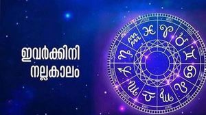 പുതിയ വീടും കാറും... കൈനിറയെ സ്വര്‍ണം; ഈ രാശിക്കാരുടെ നല്ലകാലം തുടങ്ങി