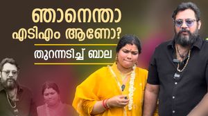 'എന്നെ പോലെ കുറേ ഇരകൾ,10 വർഷമായി, ഇനിയും കളിച്ചാൽ ഫോണ്‍ റെക്കോഡ് പുറത്തുവിടും'; ബാല