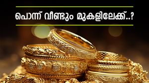 മേയ് മാസത്തില്‍ സ്വര്‍ണവില കുതിച്ചുയരും? സംഭവിക്കാന്‍ പോകുന്നത് ഇത്, ഡോളര്‍ നഷ്ടത്തിലേക്കോ?