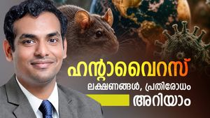 ഹന്റാവൈറസ് കോവിഡ് പോലെ ഭീഷണിയാകുമോ? ലക്ഷണങ്ങൾ, പ്രതിരോധം..വിശദമായി അറിയാം