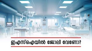 ഇഎസ്‌ഐയില്‍ ജോലി വേണോ? ലക്ഷങ്ങള്‍ ശമ്പളം; 14 ഒഴിവുകള്‍ കൊല്ലത്ത്
