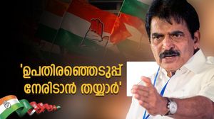 ഉപതിരഞ്ഞെടുപ്പ് നേരിടാമെന്ന് കെസി; 'മികച്ച സര്‍ക്കാരുണ്ടാക്കി ജനവികാരം അനുകൂലമാക്കും'