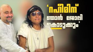 റഹീമിന് ജ്വല്ലറിയില്‍ ജോലി നല്‍കുമെന്ന് ബോബി ചെമ്മണ്ണൂര്‍; '34 കോടിക്ക് പകരം 40 കോടി കൊടുത്ത കേരളം'