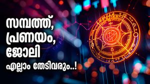 രുചക രാജയോഗം വരുന്നു, ജീവിതം മാറ്റിമറിക്കും; ഈ രാശിക്കാരുടെ പ്രണയം പൂവണിയും, സ്വത്തും കൈയിൽ!