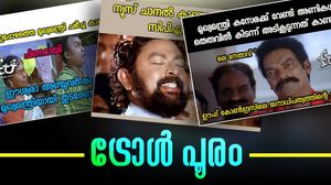 'തേങ്ങ ഉടക്ക് സ്വാമീ.....' 'മുഖ്യമന്ത്രി' പോരിൽ കോണ്‍ഗ്രസുകാർക്ക് അടപടലം ട്രോൾ...