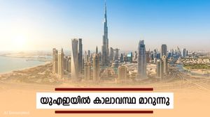 യുഎഇയില്‍ കാലാവസ്ഥ മാറുന്നു; പകല്‍ പൊടിക്കാറ്റും ചൂടും, രാത്രി മൂടല്‍മഞ്ഞ്!