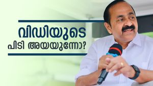 വിഡിക്കൊപ്പമുള്ളത് ലീഗും സിഎംപിയും മാത്രം? ഒന്നും മിണ്ടാതെ ആര്‍എസ്പി, ജോസഫ് പറയുന്നിതങ്ങനെ