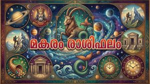 കർമ്മരംഗത്തെ തടസ്സങ്ങൾ മാറും, ബിസിനസ്സിൽ അപ്രതീക്ഷിത ലാഭവിഹിതം ലഭിക്കും,  മകരം രാശിഫലം