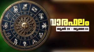 ഗൃഹവാഹനാദി സമ്പത്തുകള്‍ നേടും, മനസ്സിലുദ്ദേശിക്കുന്ന കാര്യങ്ങൾ നടക്കും, ധനസമൃദ്ധി കൈവരും, വാരഫലം