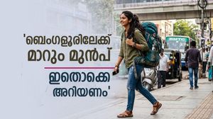 ബെംഗളൂരിലേക്ക് മാറിയപ്പോൾ സംഭവിച്ചത്..ഗുണവും ദോഷവും..വൈറലായി യുവതിയുടെ കുറിപ്പ്