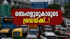 ബെംഗളൂരുവില്‍ നാളെ പകല്‍ മുഴുന്‍ കര്‍ശന ഗതാഗത നിയന്ത്രണം; വണ്ടിയെടുക്കുന്നവര്‍ ശ്രദ്ധിക്കുക