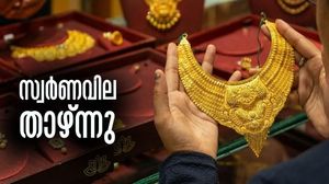 സ്വര്‍ണം വിറച്ച് വിറച്ച് വീഴുന്നു... ഇന്നും വില താഴേക്ക്; ആശ്വസിക്കാന്‍ വകയില്ല