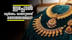 സ്വർണ്ണവിലയിൽ തകർച്ച ജൂണിലും തുടരുമോ? സ്വർണം ഇപ്പോൾ വാങ്ങുന്നത് മണ്ടത്തരമാണോ? ഇന്ത്യൻ വിപണിയിൽ ആശങ്ക