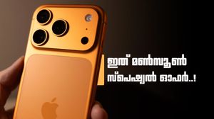 ആപ്പിളിന്റെ ഫ്ലാഗ്ഷിപ്പ് മോഡലിലെ വമ്പൻ; ഐഫോൺ 17 പ്രോയ്ക്ക് 12,000 രൂപ വരെ ലാഭിക്കാം..! എവിടെ കിട്ടും