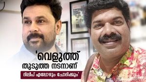 ദിലീപ് ആ നടനോട് പറയും ആ വെളുപ്പ് എനിക്ക് തന്നൂടേയെന്ന്, അത്രയ്ക്കും ഓറയാണ് അദ്ദേഹത്തിന്';കിഷോർ