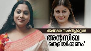 '9 കൊല്ലമായുള്ള എൻ്റെ ബോയ് ഫ്രണ്ടിൻ്റെ കൂടെ കന്യാകുമാരിയിൽ പോയെന്ന് അൻസിബ പറഞ്ഞു';ലക്ഷ്മിപ്രിയ