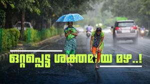മണ്‍സൂണ്‍ വീണ്ടും ശക്തമാകുന്നു; നാളെ അഞ്ച് ജില്ലകളില്‍ യെല്ലോ അലര്‍ട്ട്
