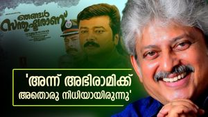 ഞങ്ങൾ സന്തുഷ്ടരാണ് സിനിമയ്ക്കെതിരായ വിമർശനം;മറുപടിയുമായി രാജസേനൻ