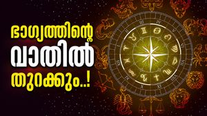 സൂര്യനും ചന്ദ്രനും ചേർന്നാൽ..; പരീക്ഷകളിൽ വിജയിക്കും, വിദേശത്തേക്ക് പറക്കാൻ അവസരം, ഈ രാശിക്കാരാണോ?