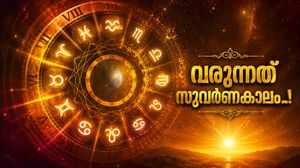 വരാനിരിക്കുന്നത് കോടീശ്വര യോഗം; ജൂൺ 22 മുതൽ ഈ രാശിക്കാരുടെ നല്ല സമയം, പണവും പേരും എല്ലാം വന്നുചേരും!