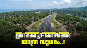 ഇനി കോഴിക്കോട്-കൊച്ചിയാത്ര എളുപ്പമാവും; എൻഎച്ച് 66 തൃശൂരിൽ 94 ശതമാനം ജോലികളും തീർന്നു..!