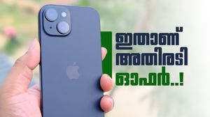 ആപ്പിളിന് കൊടുക്കാം കൈയ്യടി; അത്രയ്ക്കും ഓഫറല്ലേ ഐഫോൺ 15ന് തന്നത്, ഒറ്റയടിക്ക് ലാഭം 23000 രൂപയോ?