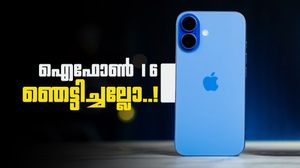 ആപ്പിൾ കളമറിഞ്ഞ് കളിക്കുന്നു; ഐഫോൺ 16 മോഡലിന്റെ വില അത്രയും കുറഞ്ഞു, 17,000 രൂപ ലാഭമോ?