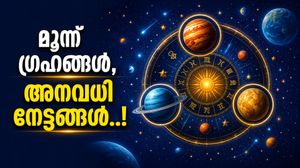 ശനി, ചൊവ്വ, സൂര്യൻ എന്നിവയുടെ സംഗമം; ഈ രാശിക്കാർക്ക് ജീവിതത്തിൽ നല്ല കാലം, പണവും പദവിയും!