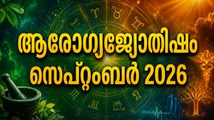 ആരോഗ്യ ജ്യോതിഷം: പകര്‍ച്ചവ്യാധികളും ഭക്ഷ്യവിഷബാധയും, വിദേശത്ത് കഴിയുന്നവർക്ക് രോഗപ്രശ്നങ്ങൾ