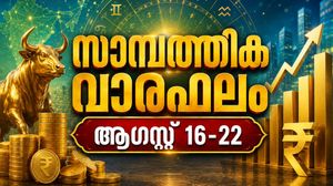സാമ്പത്തിക വാരഫലം: പുതിയ തൊഴിലില്‍ പ്രവേശിക്കും, കൂടുതൽ വരുമാനമുണ്ടാകാൻ സാധ്യത, യാത്രയില്‍ ധനനഷ്ടം