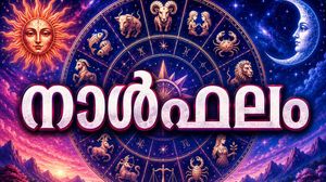 നാള്‍ഫലം: കടം തീര്‍ക്കാന്‍ സ്വത്ത് വില്‍ക്കേണ്ടി വരും, ബന്ധുക്കളുമായി പിണങ്ങും,ദുഃഖവാര്‍ത്ത കേൾക്കും