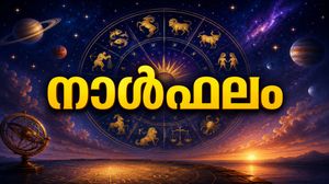 നാള്‍ഫലം: ഈ നാളുകാർക്ക് വിദേശയാത്രായോഗം, സുഹൃത്തുക്കള്‍ മുഖനേ സാമ്പത്തികലാഭം, കച്ചവടത്തില്‍ ചതി