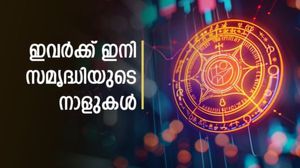 ചന്ദ്രനും ശനിയും ഒന്നിക്കുന്നു; ഇക്കൂട്ടർക്ക് നല്ല കാലം, പണം ധാരാളമായി ലഭിക്കും, ജീവിതം മാറി മാറിയും