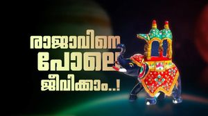 ഗജകേസരി യോഗം ചെറിയ കാര്യമല്ല; ഈ രാശിക്കാരുടെ പ്രണയം പൂത്തുലയും, ആഡംബര ജീവിതം നയിക്കാം!