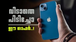 ആപ്പിളിനെ തൊടാൻ പോലും പറ്റില്ല; അമ്മാതിരി ഓഫറല്ലേ തരുന്നത്, ഐഫോൺ 15ന് ഒറ്റയടിക്ക് ഇത്രയും ലാഭമോ?