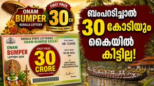 30 കോടി അടിച്ചാല്‍ പകുതി തുക പോലും കൈയില്‍ കിട്ടില്ലേ? ഓണം ബംപറില്‍ ഭാഗ്യശാലിക്ക് ലഭിക്കുക ഇത്ര