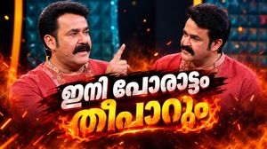 രാഹുൽ ഈശ്വർ ഇല്ലേ? ബിഗ് ബോസ് മലയാളം സീസണ്‍ 8ന് തുടക്കം, ആ 21 മത്സരാർത്ഥികൾ ഇതാ